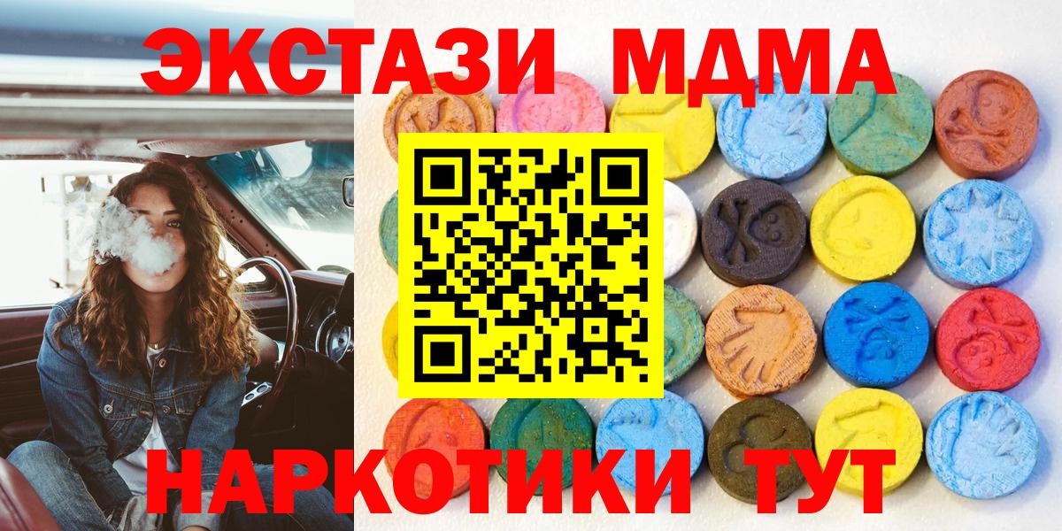 Мефедрон Мурино