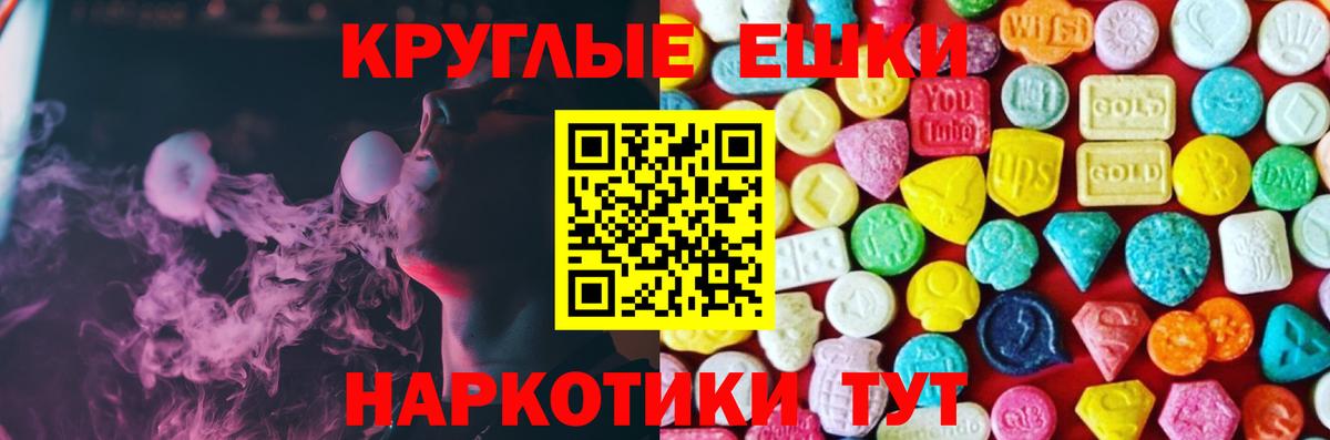 Мурино  Ecstasy  Ecstasy Philipp Plein  Вход с VPN  Ecstasy 300 mg 
