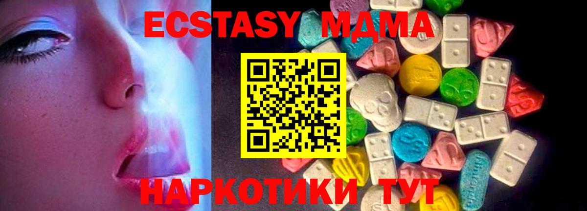 Ecstasy Cube Мурино