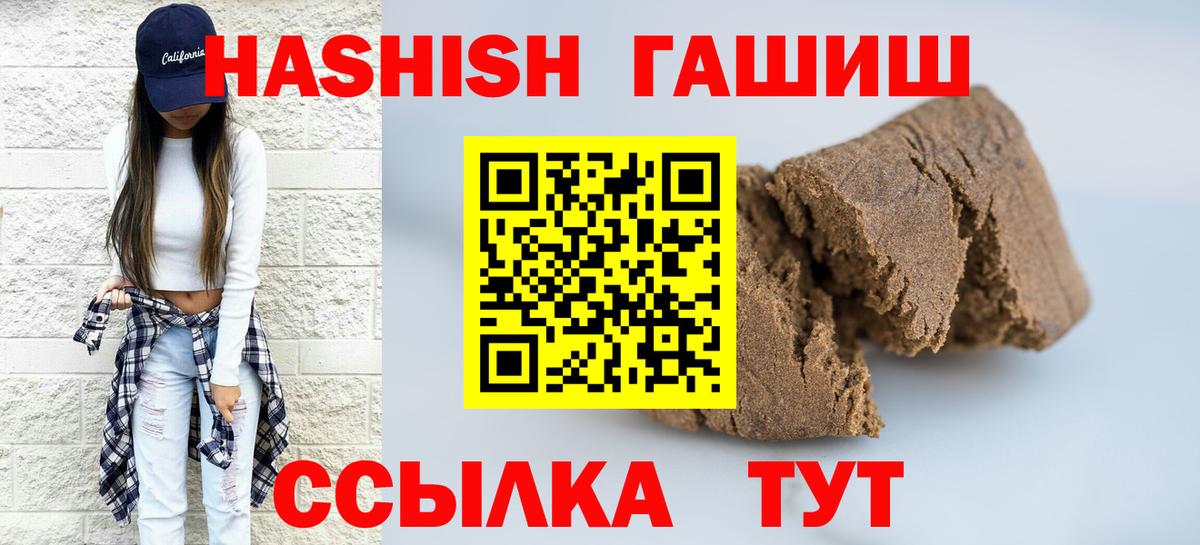 Мурино  ГАШ  Вход с VPN  ГАШ индика сатива  Гашиш убойный 
