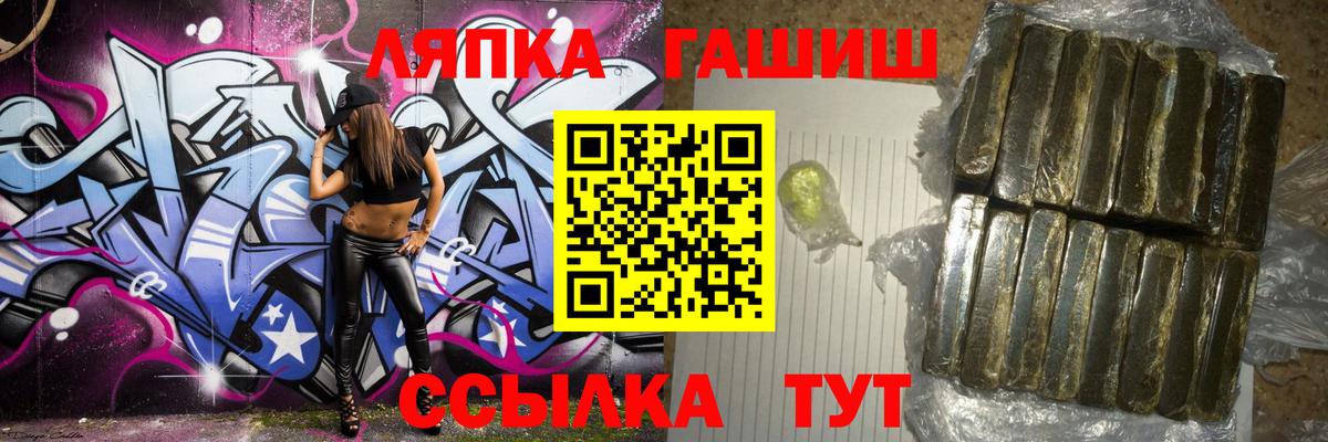 ГАШИШ Изолятор Мурино