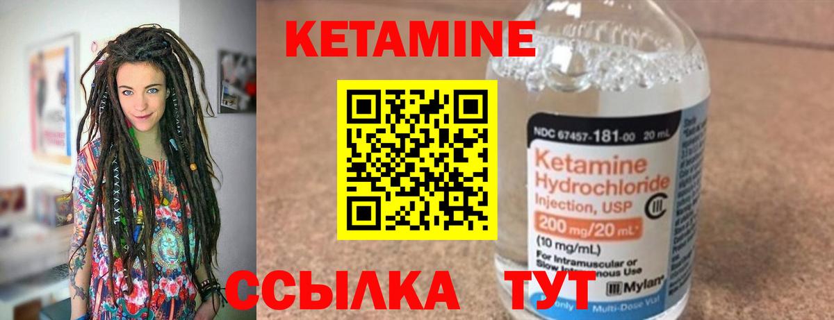 ссылка на мегу ссылки  Кетамин VHQ  Вход с VPN  Мурино 