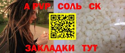 марки lsd Заводоуковск