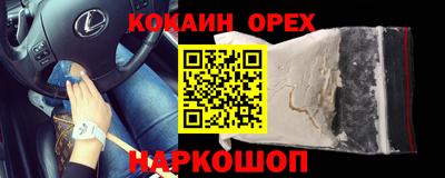 героин Заволжье
