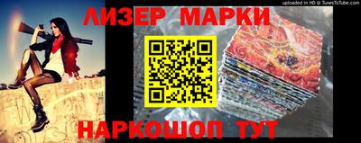 марки lsd Заводоуковск