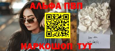 героин Заволжье