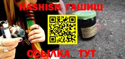 шишки Старая Купавна