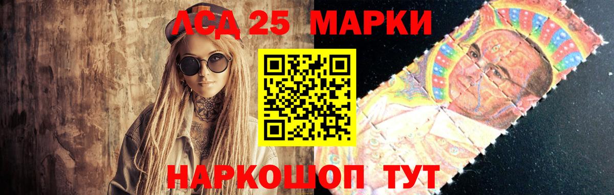 LSD-25 экстази ecstasy  Вход с VPN  Мурино  LSD-25 экстази ecstasy 
