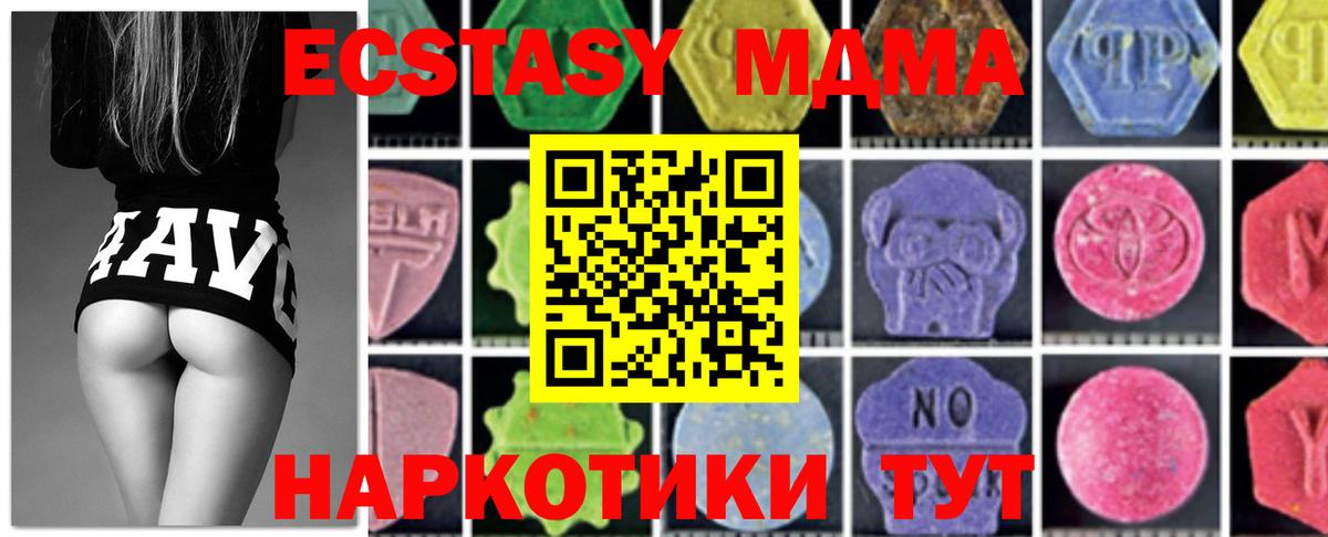 MDMA crystal  Вход с VPN  Мурино 