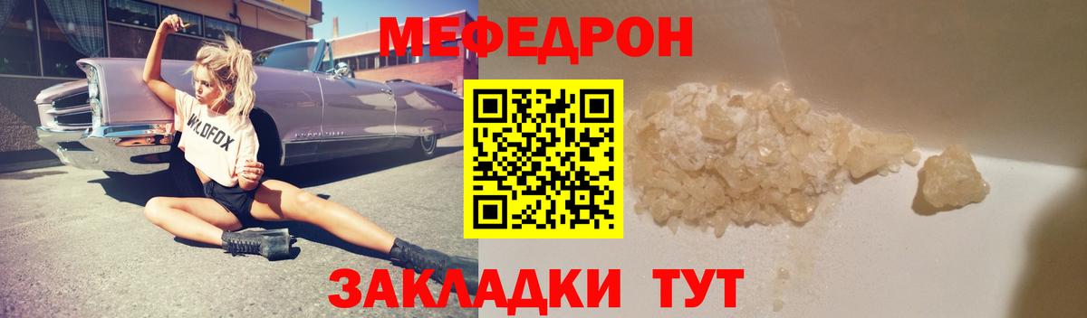Мурино  Меф  Мефедрон  кракен tor  МЯУ-МЯУ mephedrone  МЯУ-МЯУ mephedrone  Вход с VPN 