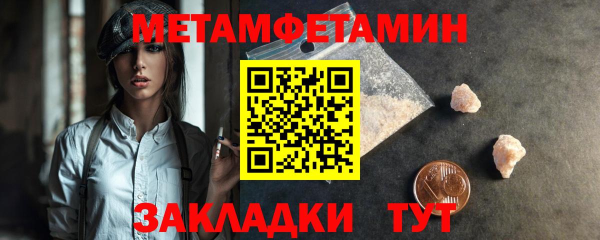 Мурино  МЕТАМФЕТАМИН витя  Вход с VPN 