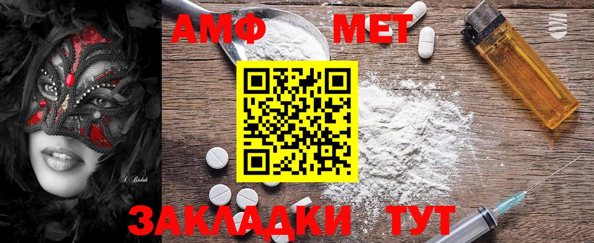 Метамфетамин мет Мурино
