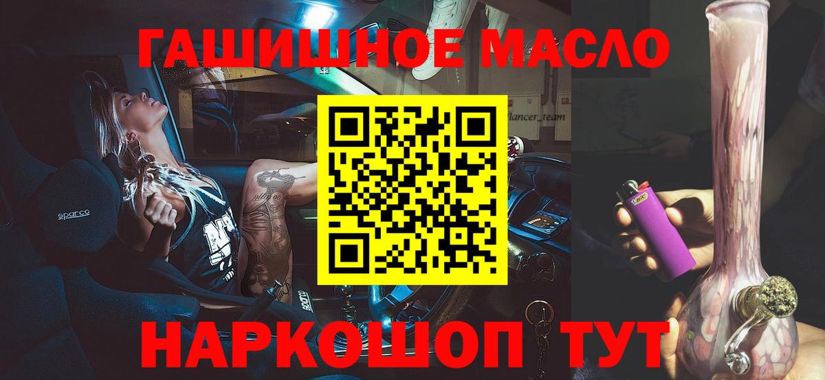 Мурино  ТГК жижа  Вход с VPN 